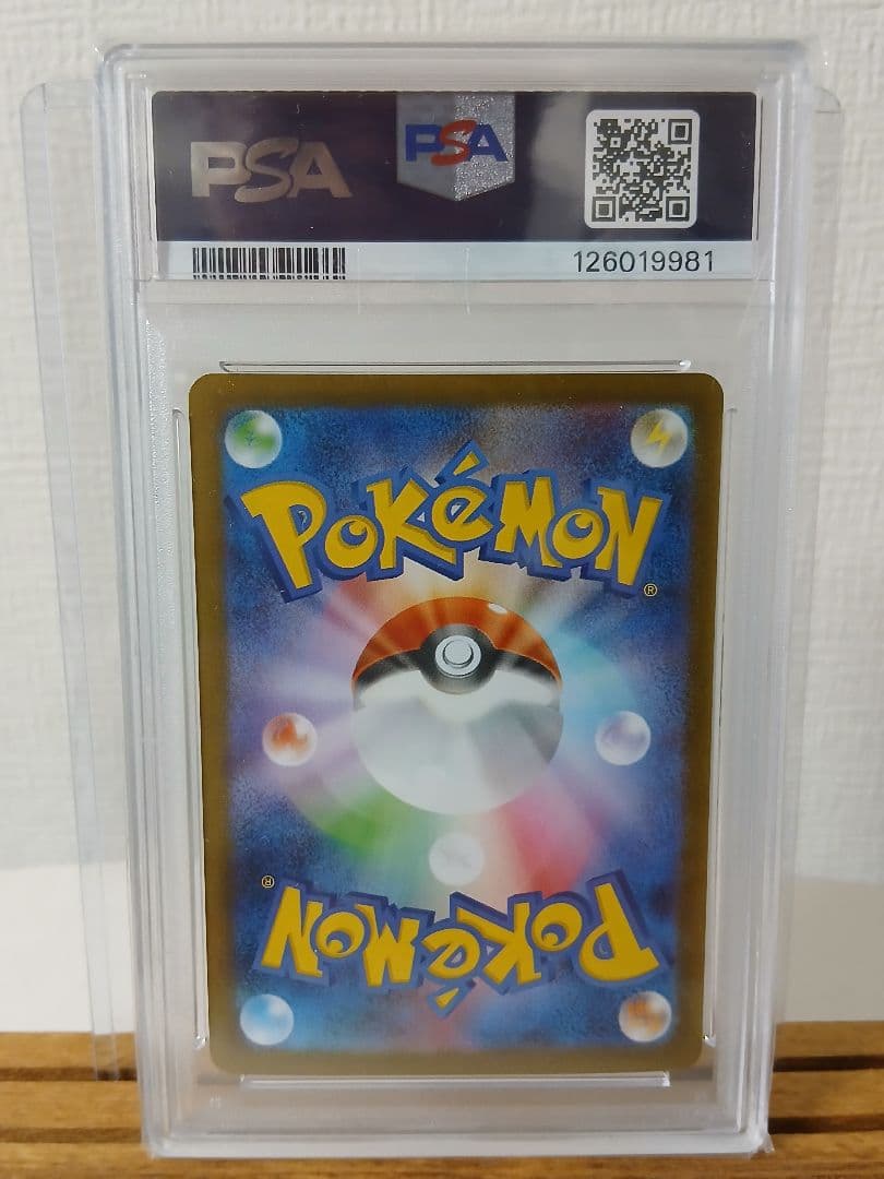 【PSA10】メガサーナイトex MUR　092/063