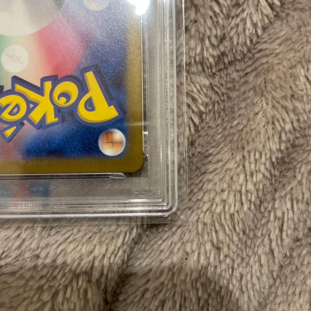 ナンジャモ　SR PSA10