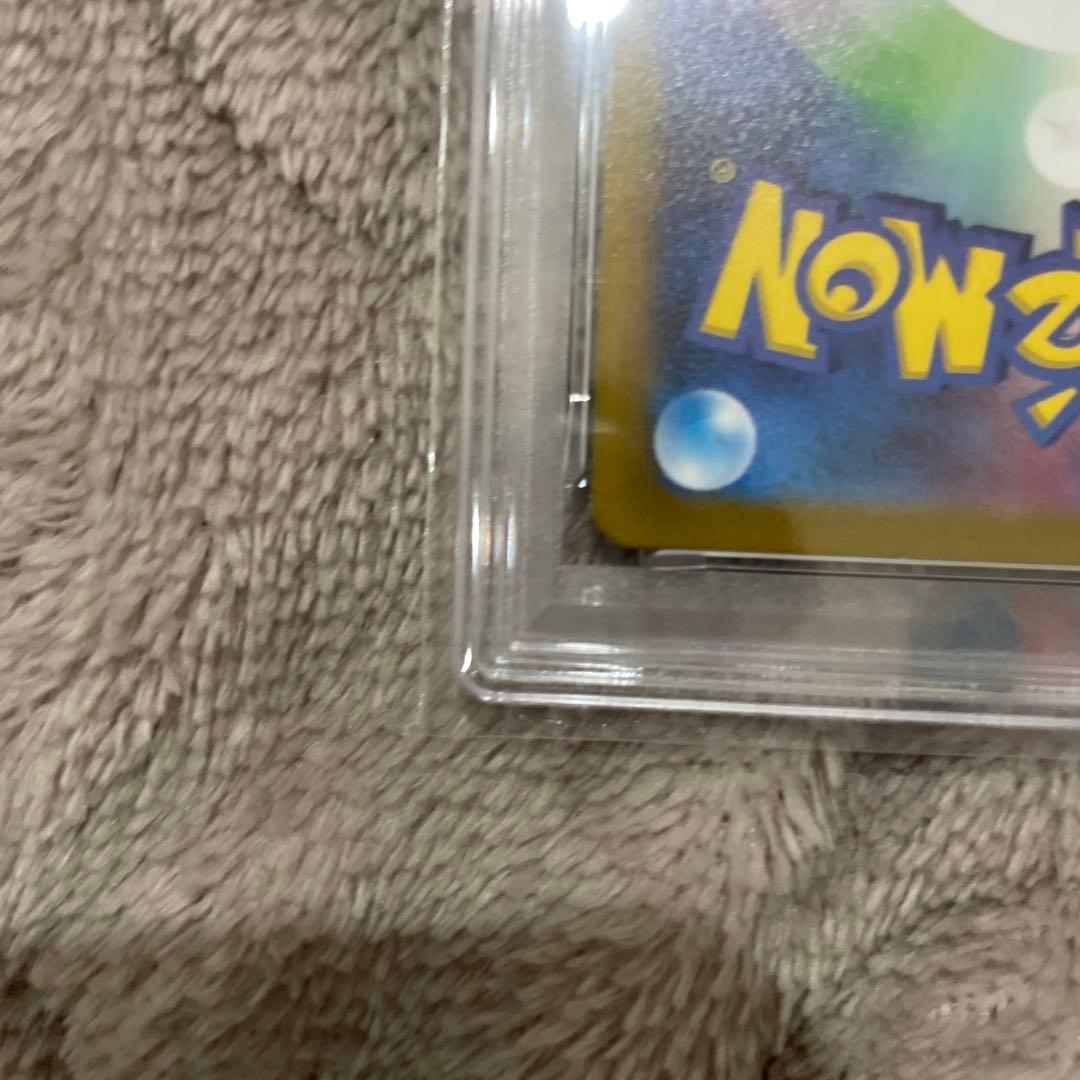 ナンジャモ　SR PSA10