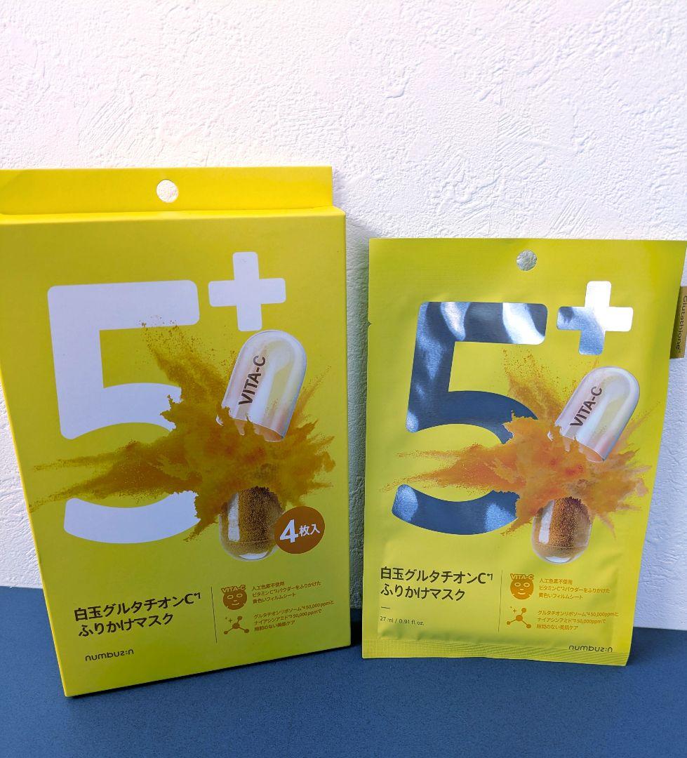 moisteane ファーミングセラム 60mL おまけ付き♡