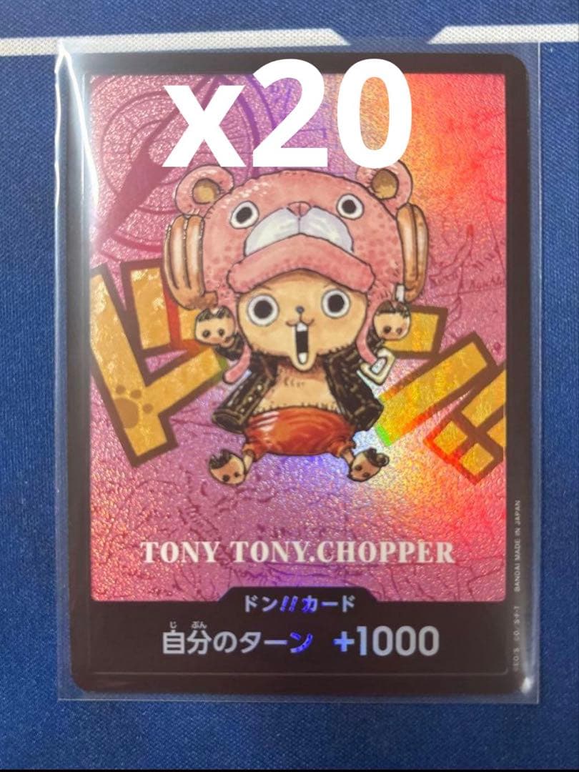 プレミアムカードコレクション -熊本県スペシャル-【チョッパーのみ】ドンカード