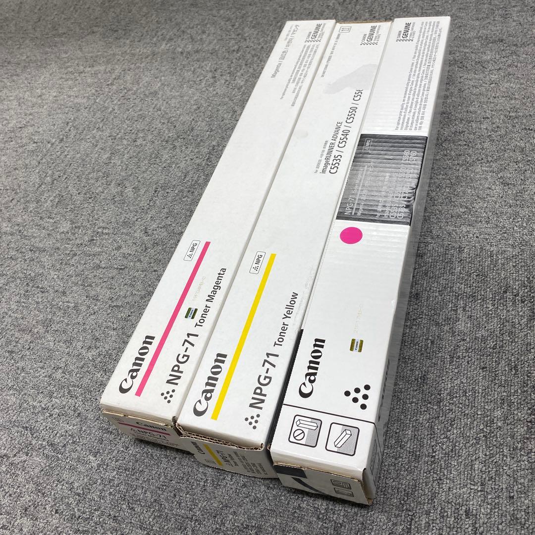 Canon NPG-71 トナーカートリッジ マゼンタ2本 イエロー1本セット