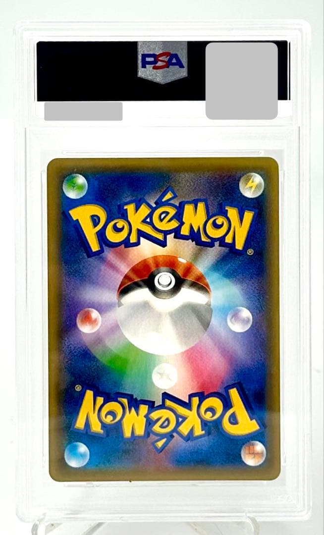 サーナイト&ニンフィアGx sm9a 031/055 RR PSA 10