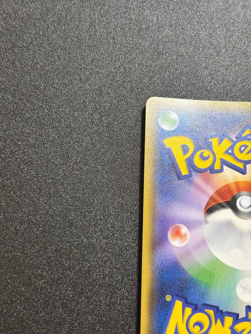 ゲッコウガ xy ミラー 良品