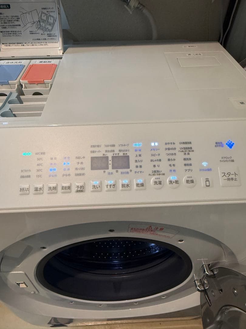 TOSHIBA ドラム式洗濯乾燥機 TW-127XH4 2025年製