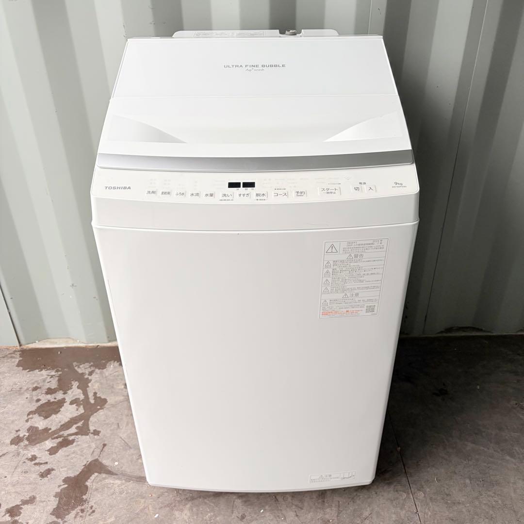 運搬取付無料！ホワイト純正東芝・自動投入コンパクトでパワフル大容量洗濯機！美品！
