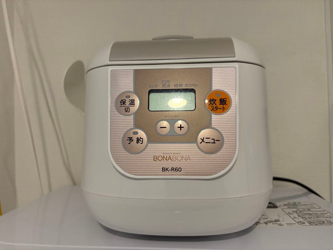 【神戸引渡】 新生活　応援セット　冷蔵庫　洗濯機　テレビ　電子レンジ　炊飯器