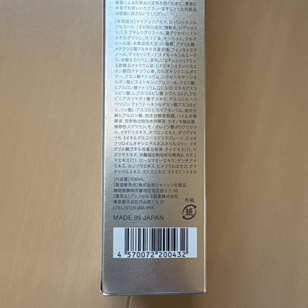 みゆきさん専用【新品未使用】オレリーブーストローション & リンクルリ