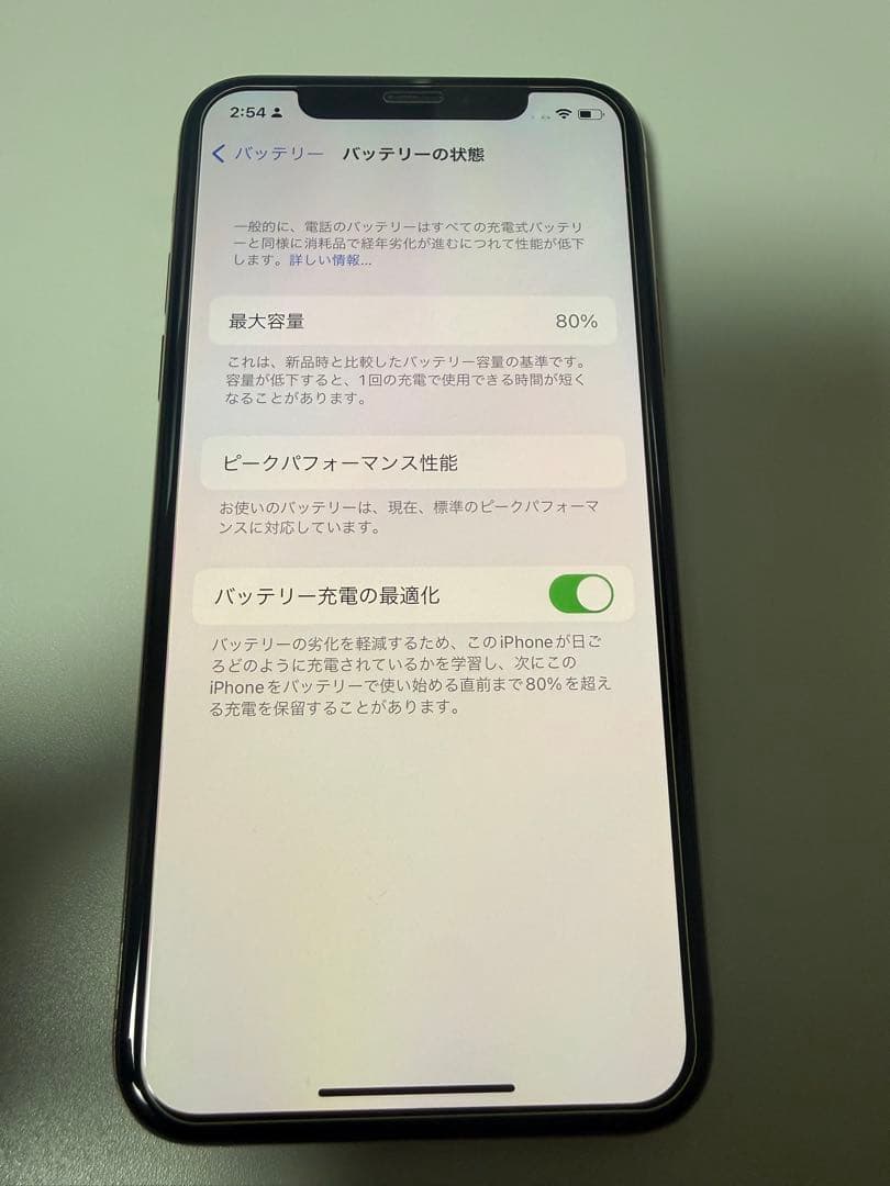 Apple iPhone XS ゴールド 64gb