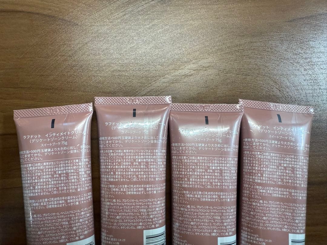 laugh. Intimate Cream 4本セット