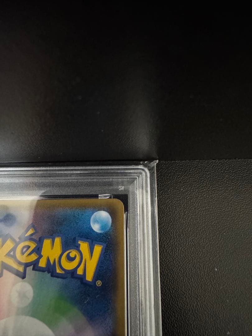 【PSA10】ルチア SR 裂空のカリスマ 104/096【美品】