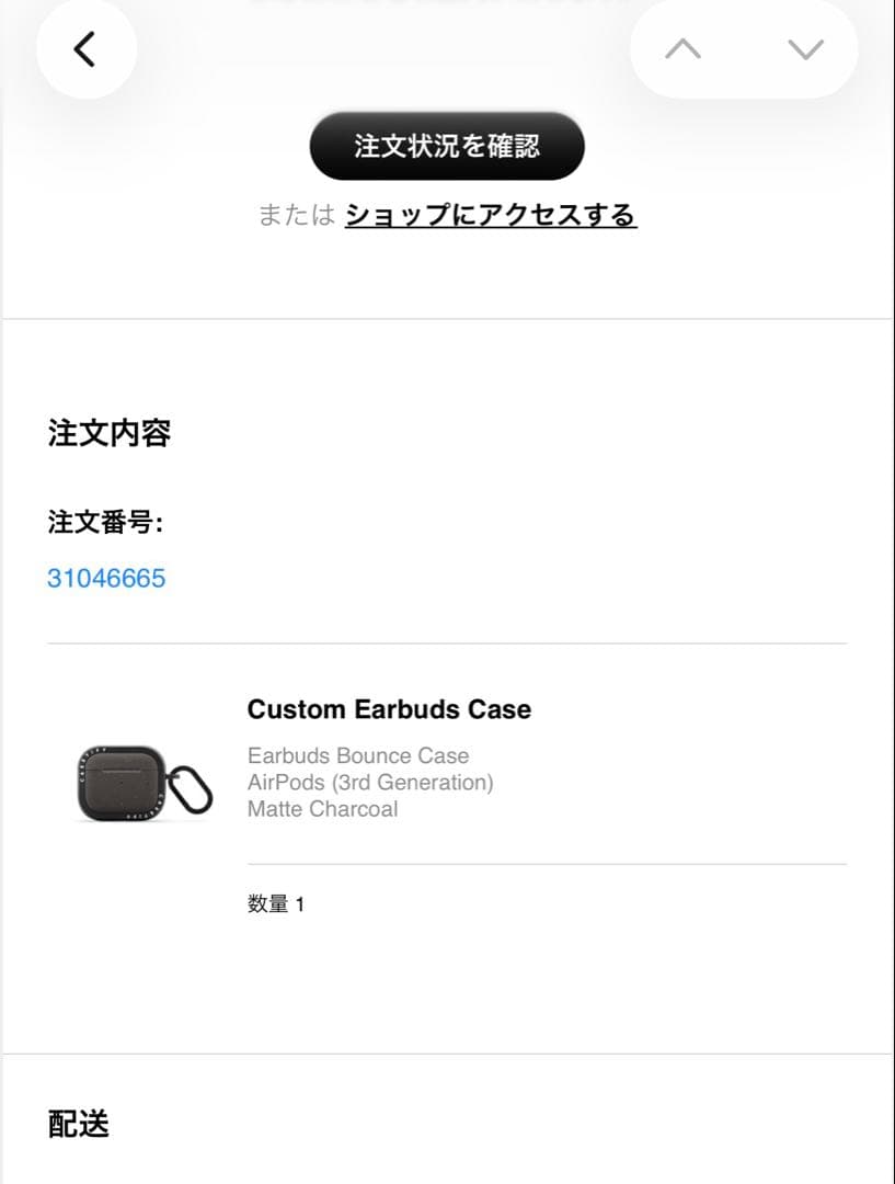 CASETiFY ケースティファイ新品　AirPods第三世代　ケース