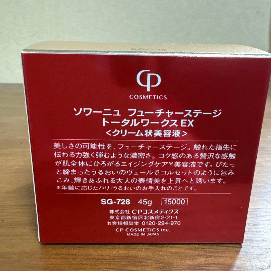 ジェニー奈美恵です。