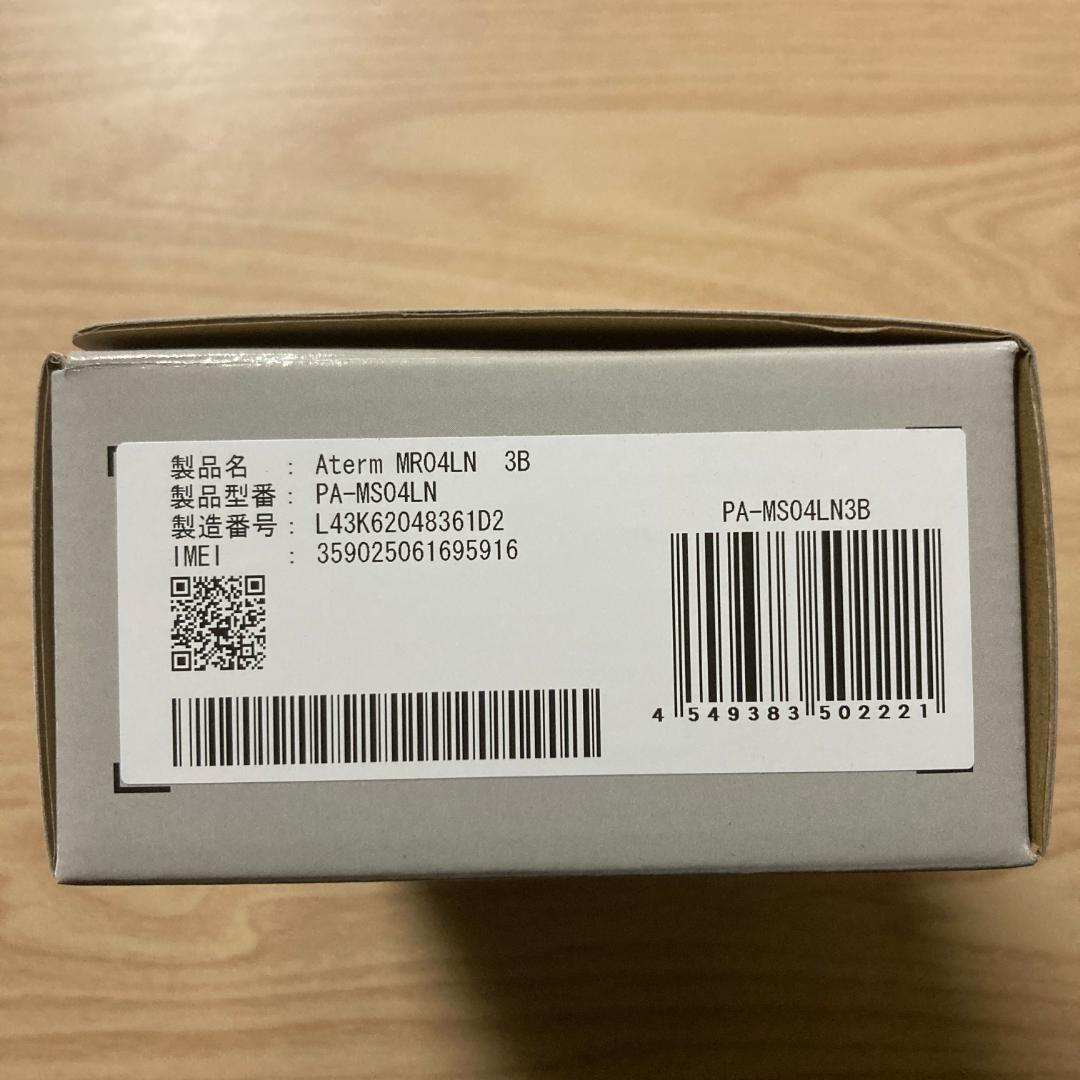 モバイルルーター NEC Aterm MR04LN 3B ポケットWi-Fi