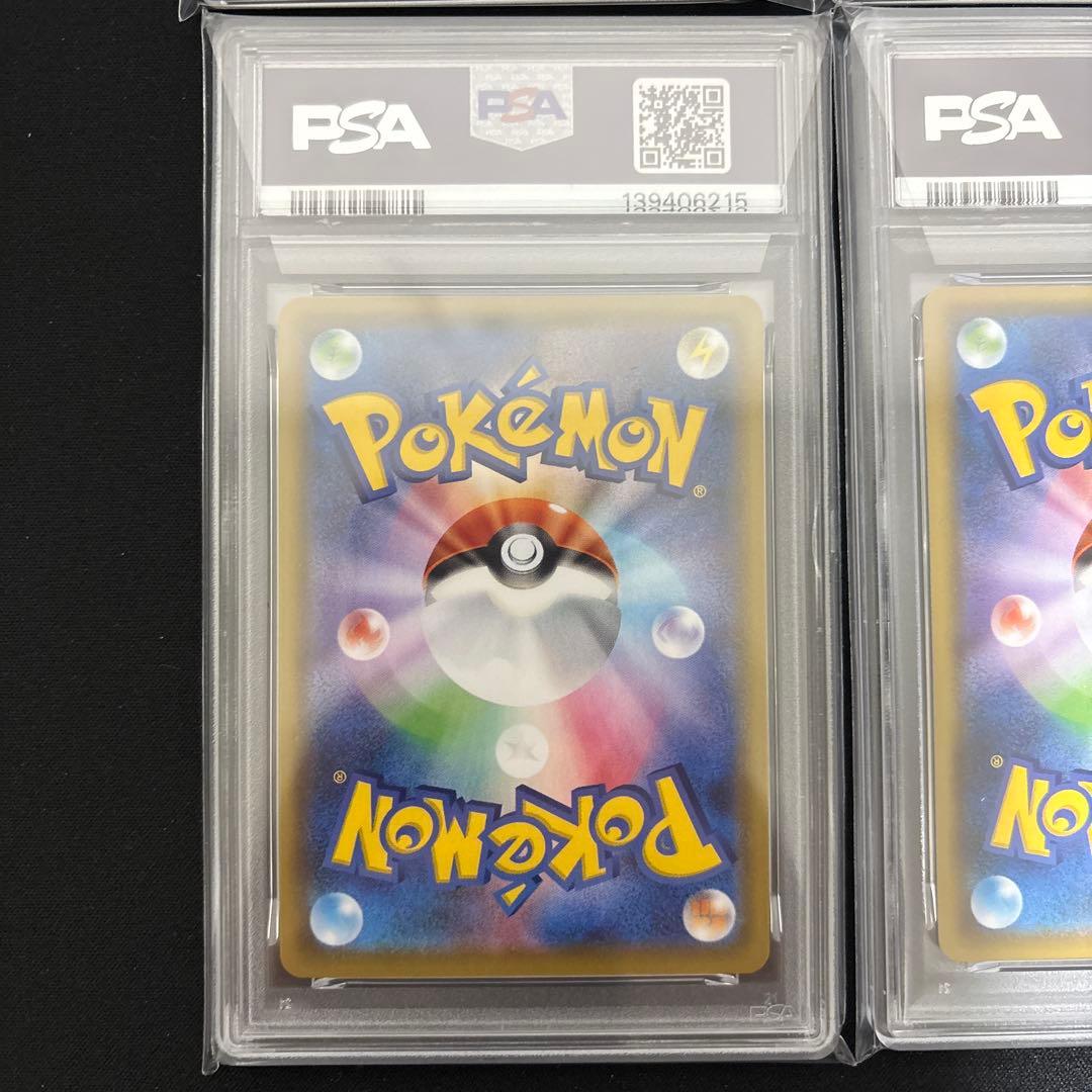ピカチュウvunion psa10 連番　右下のみ7