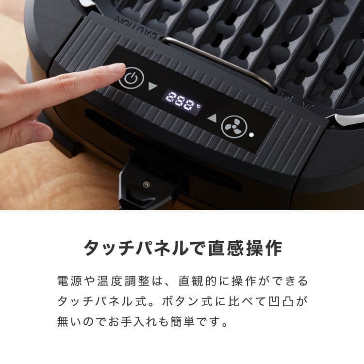 【一度のみ使用】カインズ吸煙グリル