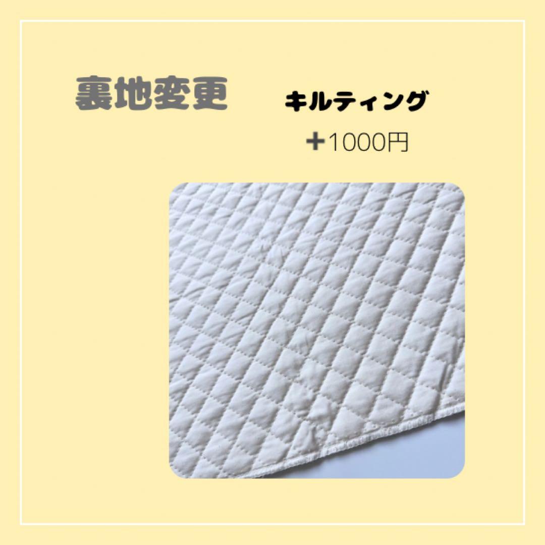 入園入学グッズ　3点セット　オーダー可　サイズ変更可能
