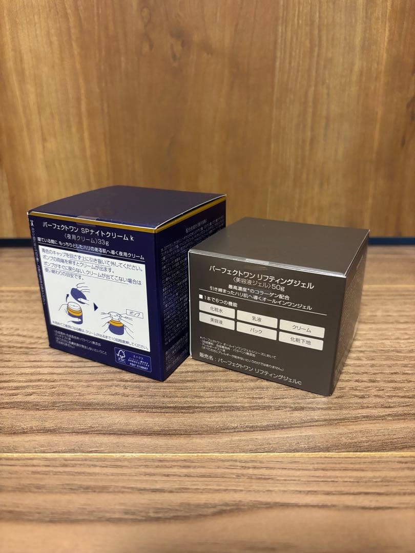 パーフェクトワン SPナイトクリーム 33g & リフティングジェル 50g