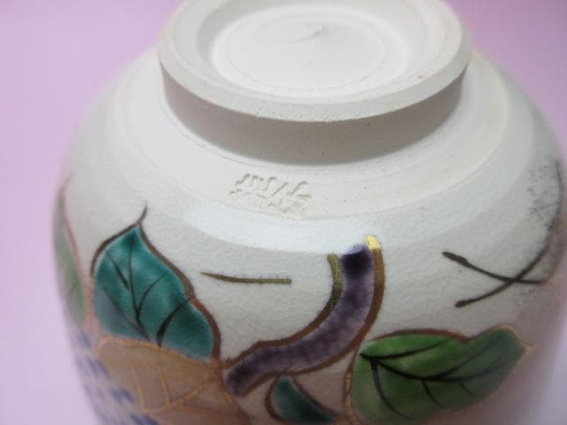 京焼 平安 能休 仁清写し紫陽花之図 茶碗 茶道具　70124