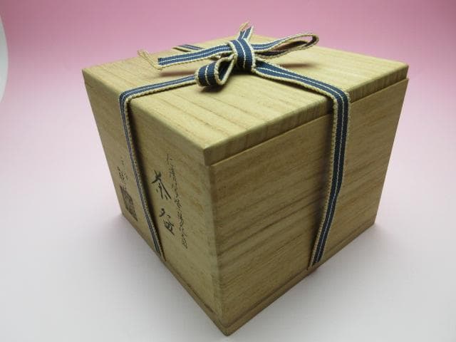 京焼 平安 能休 仁清写し紫陽花之図 茶碗 茶道具　70124