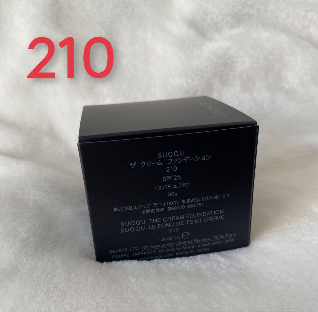 新品未使用SUQQU ザ クリーム ファンデーション 210 SPF25 30g