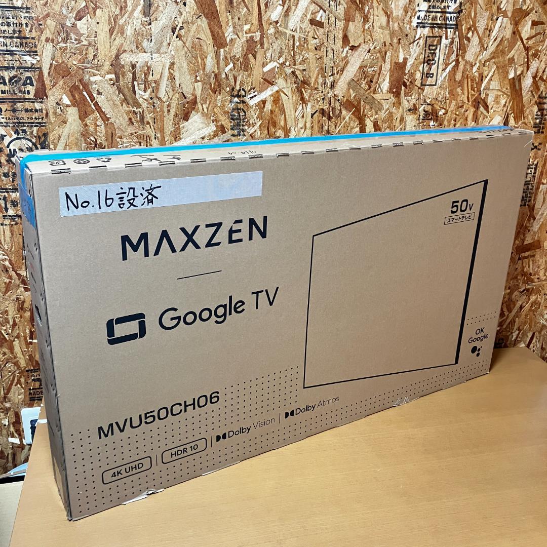 マクスゼン/新品同様/使用期間2週間程度/4K液晶/スマートテレビ/50V型