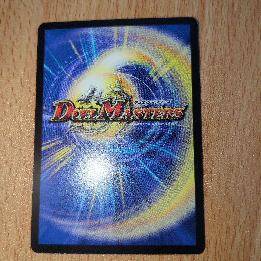 ロストチャージャー　初期　ワンオーナー