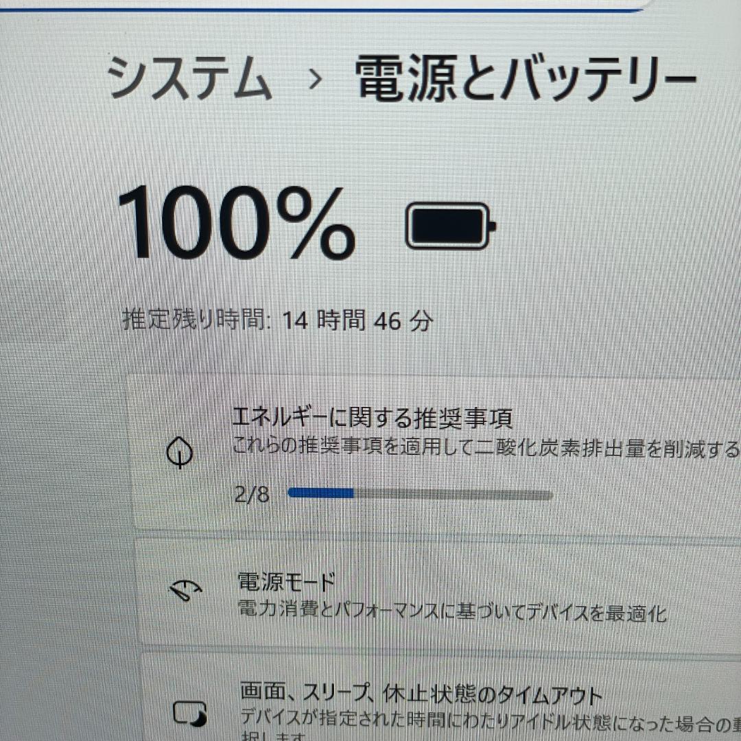 第12世代core i5 Dynabook G83/KW ノートPC 薄型 軽量
