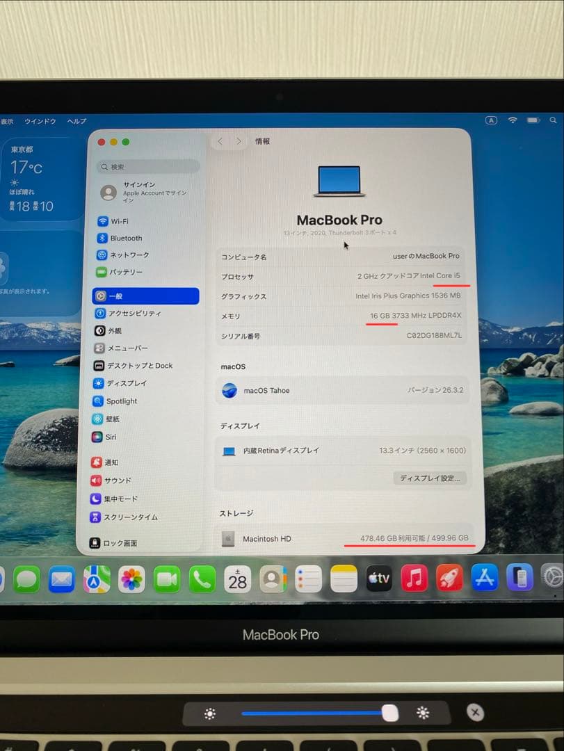 美品　MacBook Pro 2020 MacBook本体　ノートPC