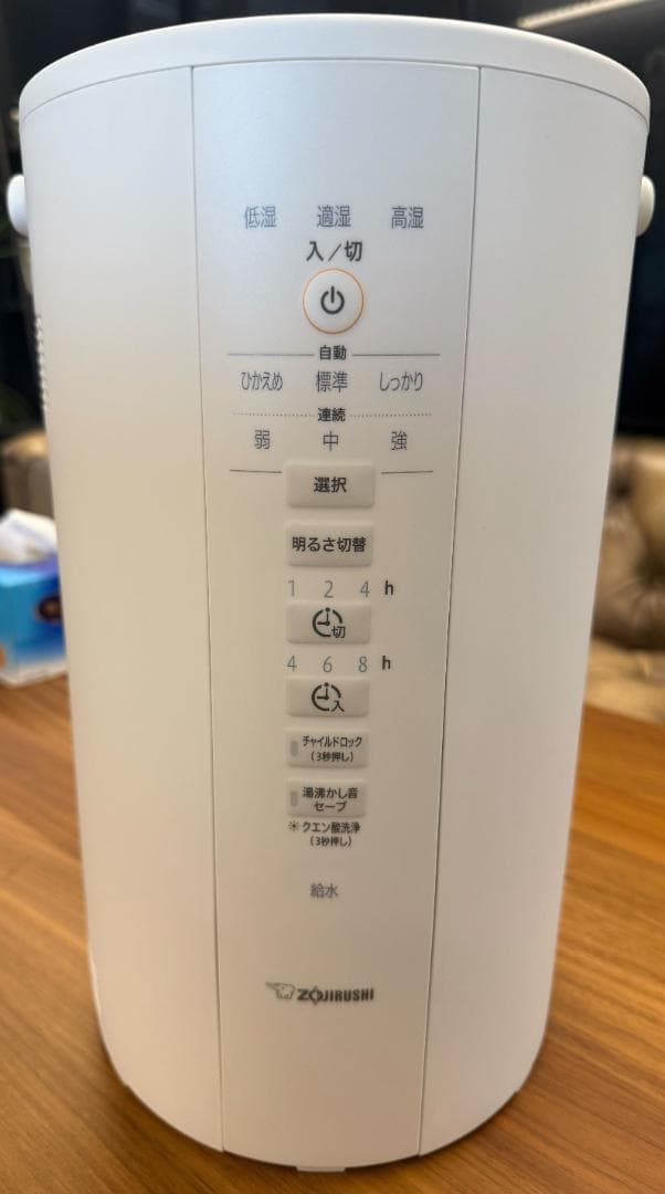 象印 加湿器 スチーム式 4.0L ホワイト EE-DE50-WA　展示品未使用