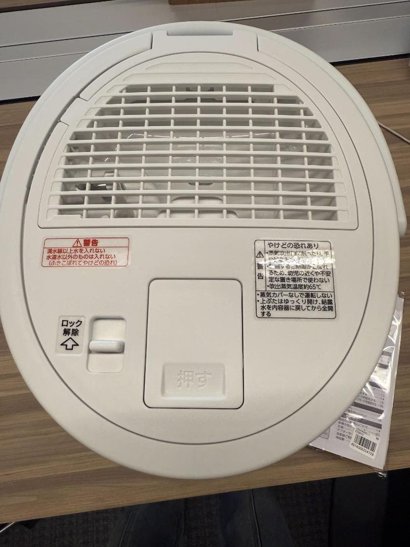 象印 加湿器 スチーム式 4.0L ホワイト EE-DE50-WA　展示品未使用