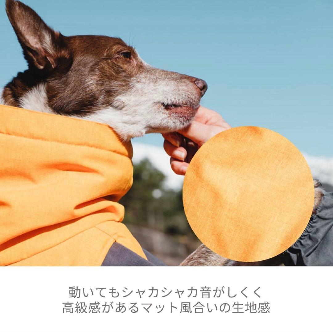 フルッタ Hurtta エクスペディションパーカー　30サイズ　小型犬　防寒
