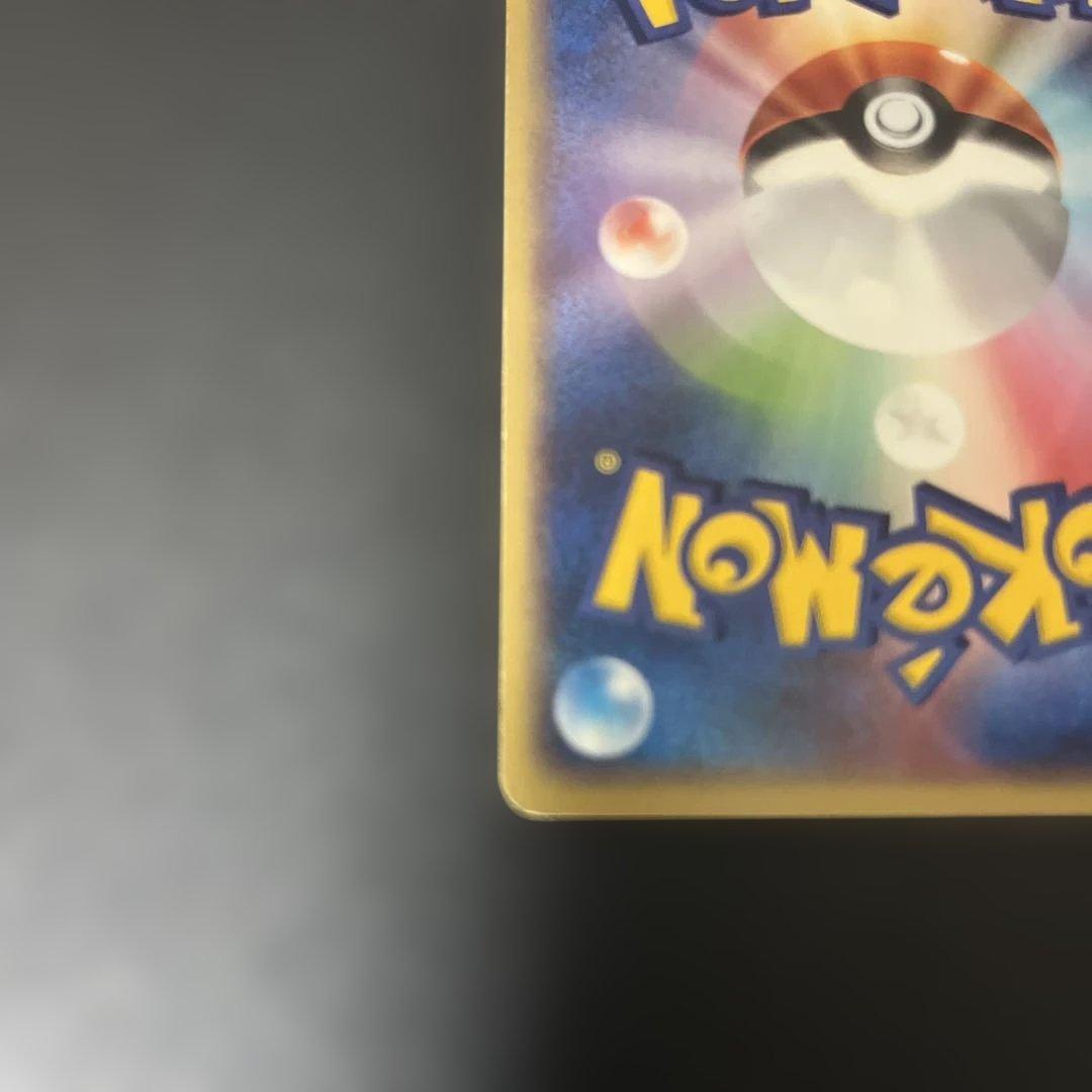 レックウザ りゅうのまい ポケパーク プロモ