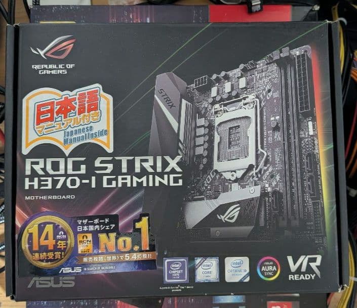【通電△ジャンク品】ASRock B660M ITX【価格変更済】
