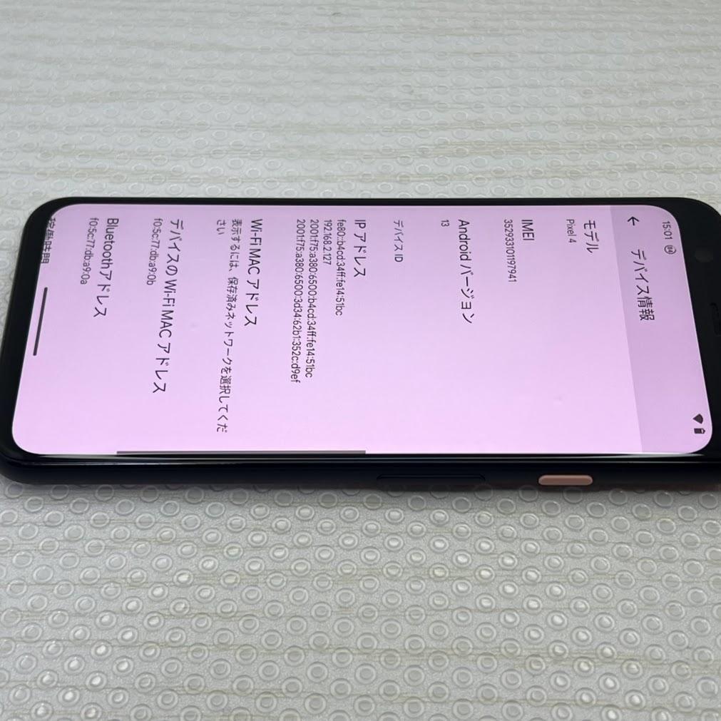 Google Pixel 4 ◆ 6GB/64GB / オーソオレンジ