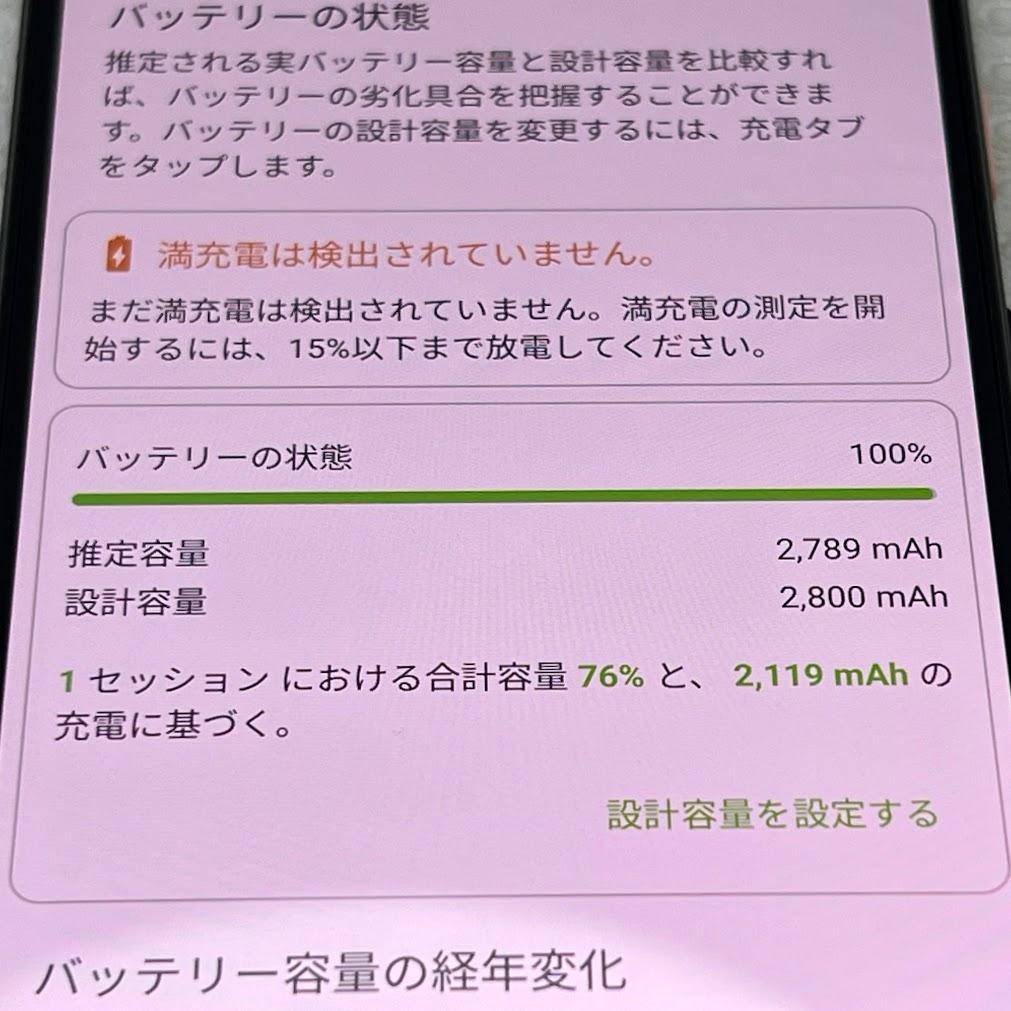 Google Pixel 4 ◆ 6GB/64GB / オーソオレンジ