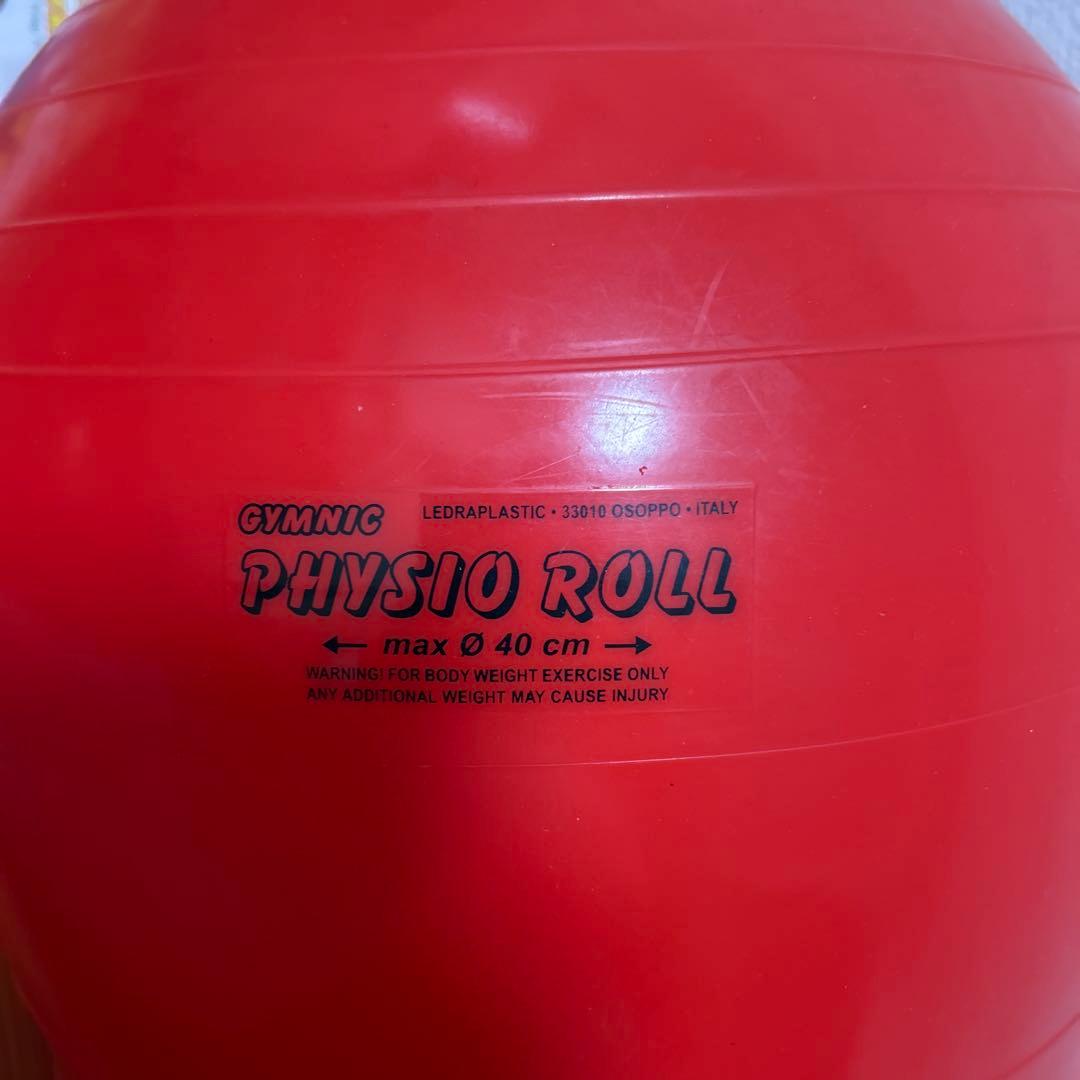 GYMNIC PHYSIO ROLL 直径40cm