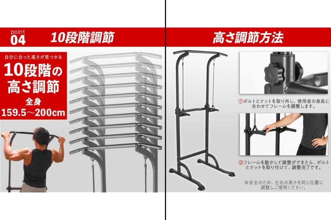 懸垂マシン ぶら下がり健康器 コンパクト 高さ調整 10段階 耐荷重 140kg
