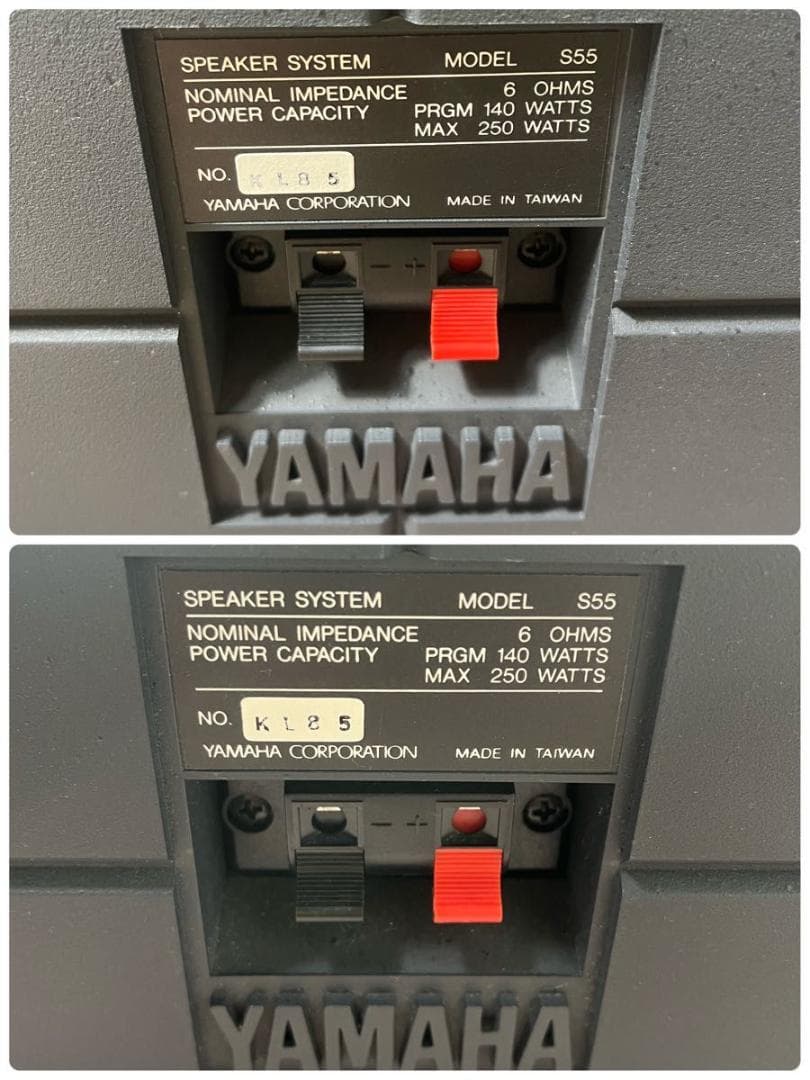 YAMAHA ヤマハ S55 スピーカーシステム ペア ウェーブガイドホーン型