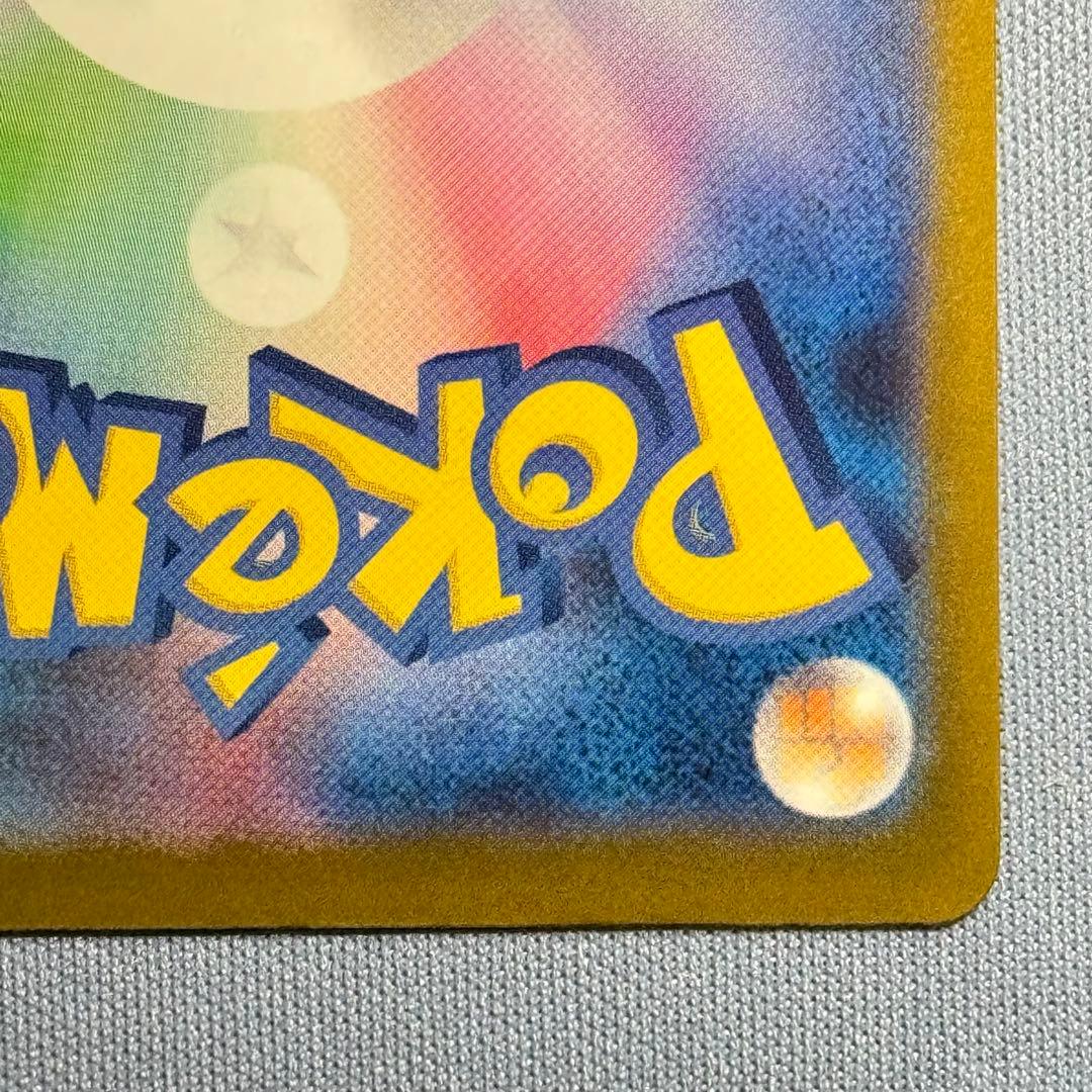 メガゲンガーex MA 魂抜け エラーカード MEGAドリームex おまけ付き！
