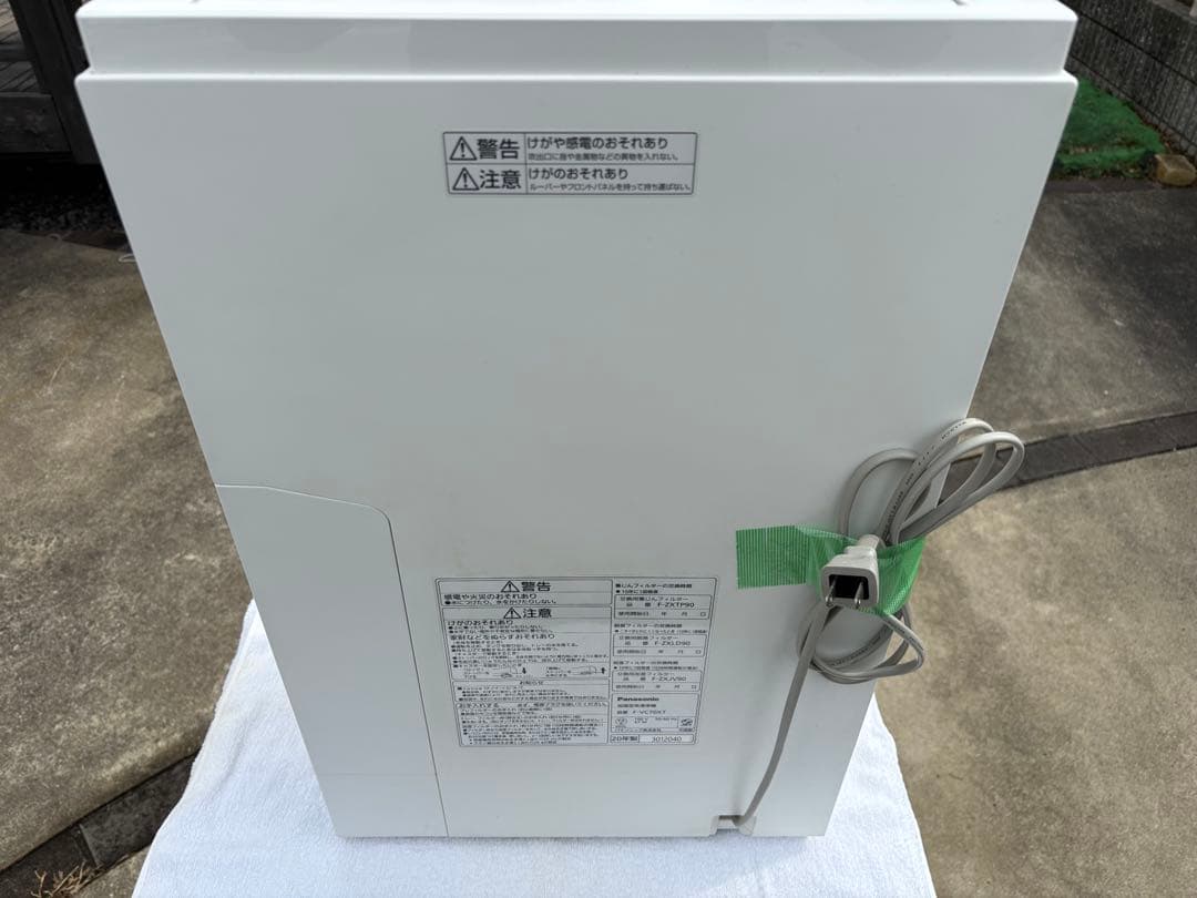 Panasonic/パナソニック加湿空気清浄機 F-VC70XT 2020年製☆