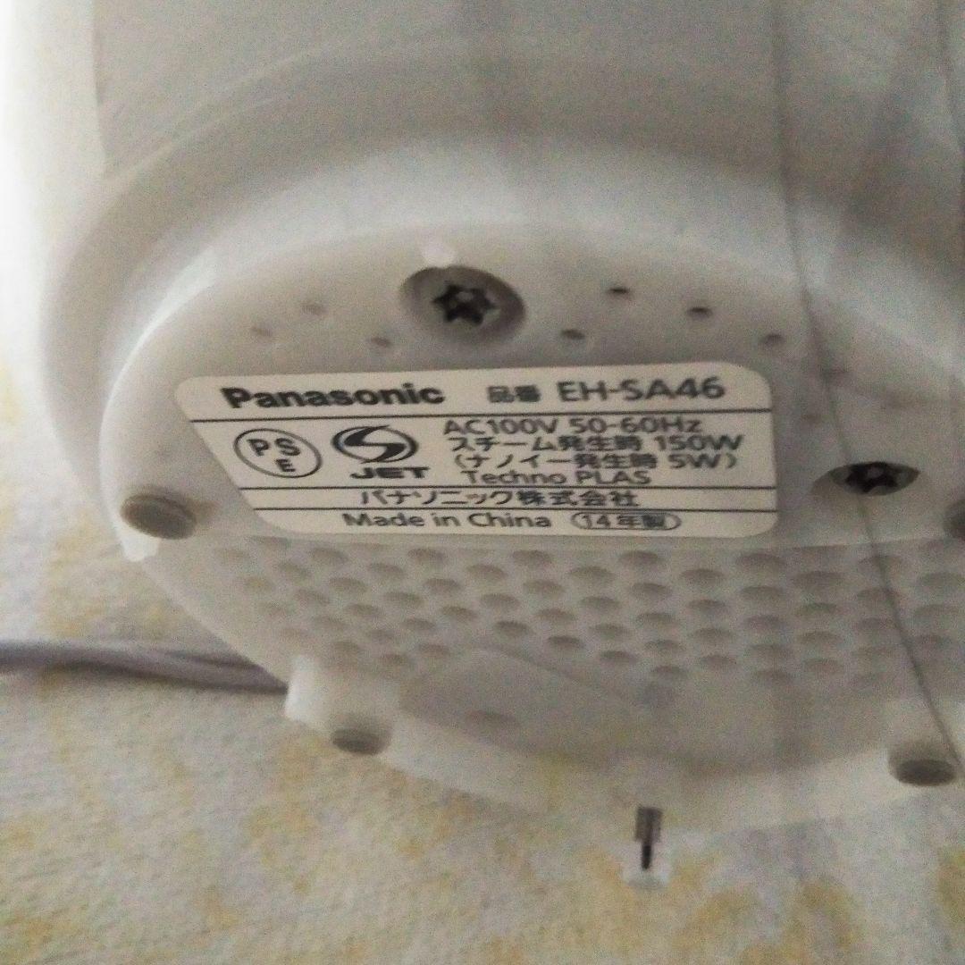 Panasonic EH-SA46 アロマディフューザー