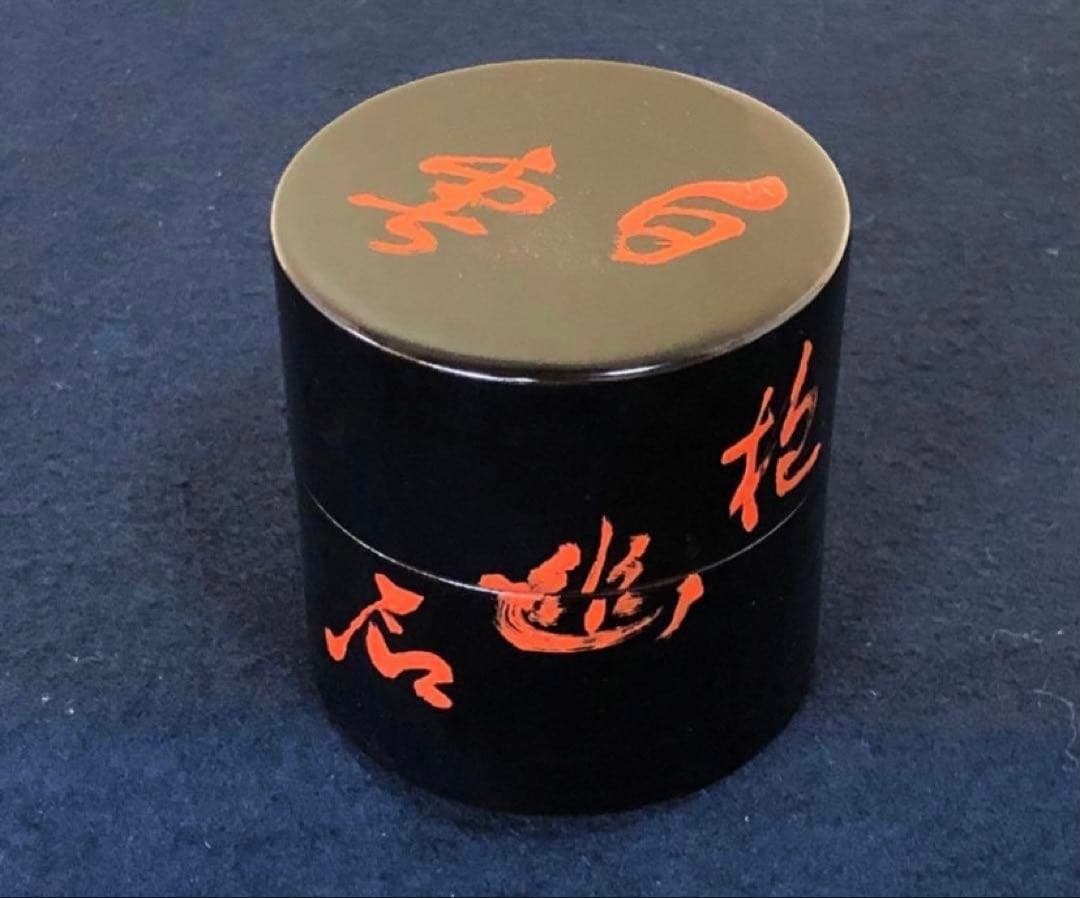《R》茶道具 白雲 茶番 中次 棗 政宗 春興作 共箱　250326A6