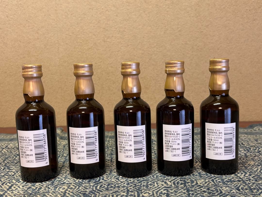 山崎 12年 ウイスキー 50ml 5本セット