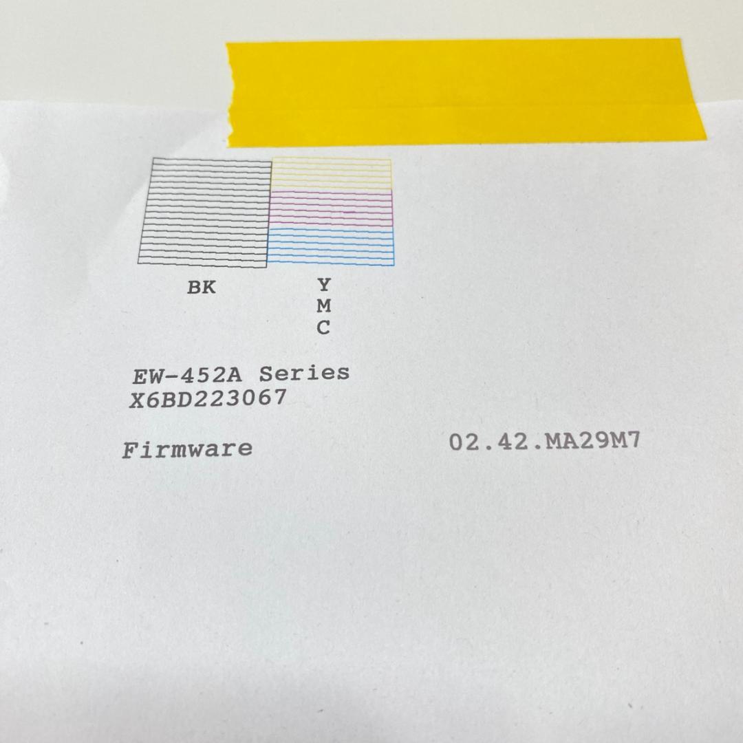 エプソン EPSON A4カラー インクジェット複合機 カラリオ EW-452A