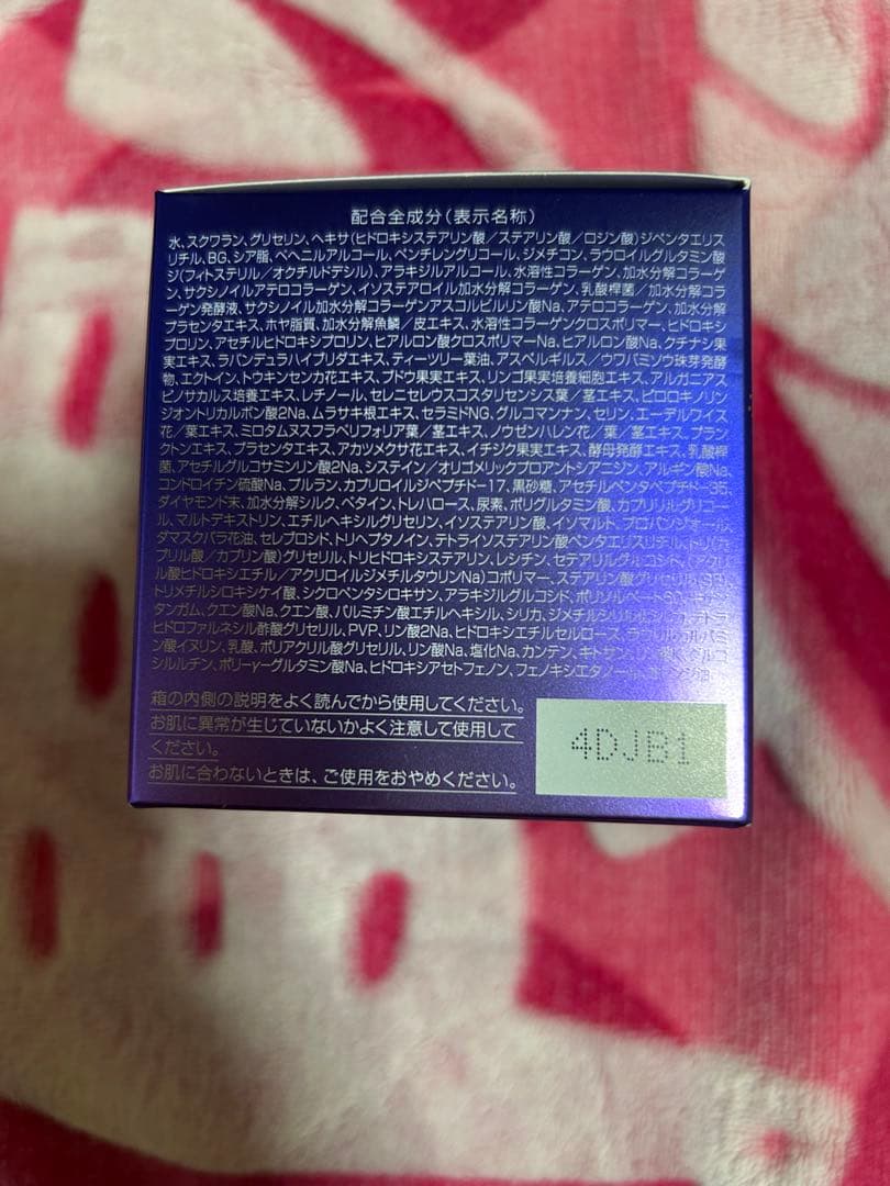 Perfect One SPナイトクリーム　限定パッケージ　冬季限定　新品未開封