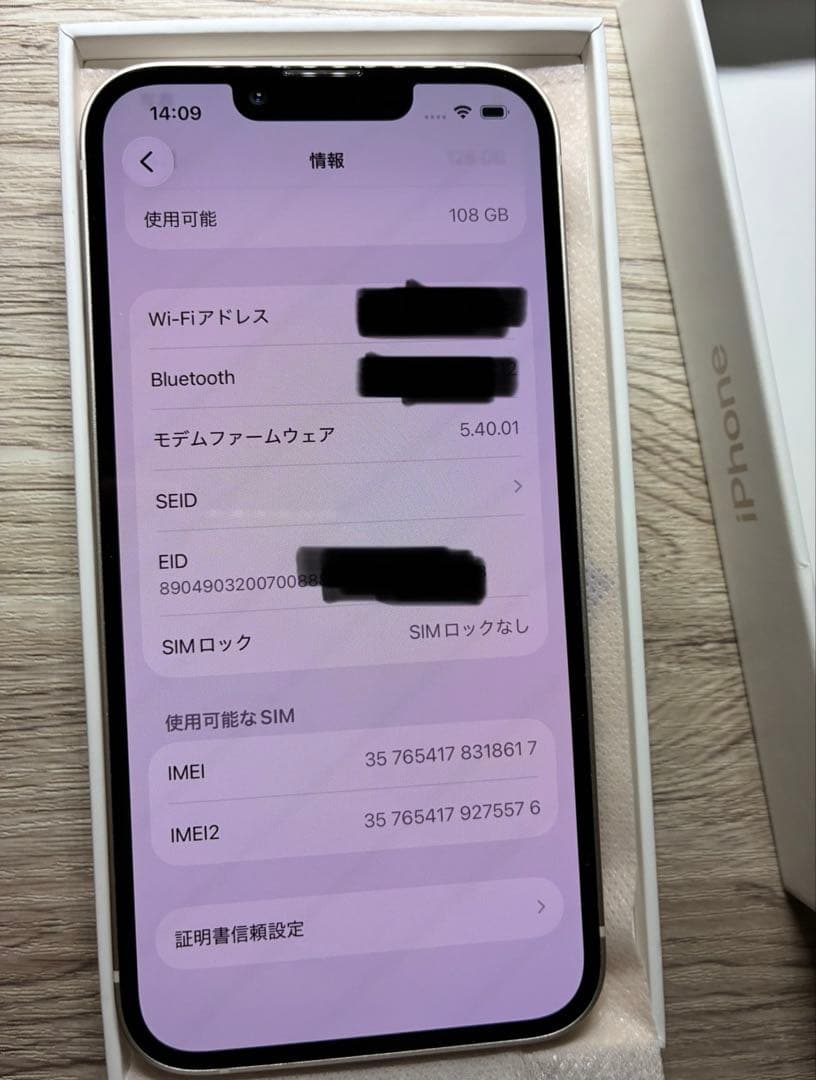 iPhone13 【美品】84%