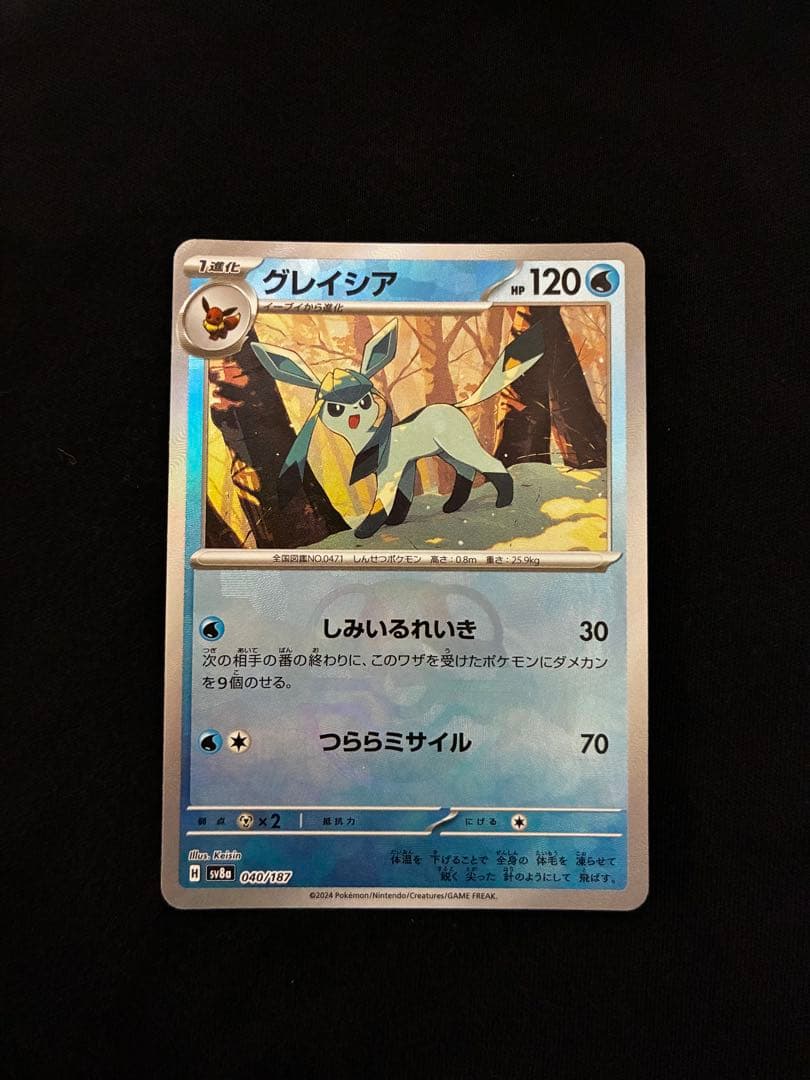 ポケモンカードのグレイシア、マリィのオーロンゲex、メガリザードンXex 再出品