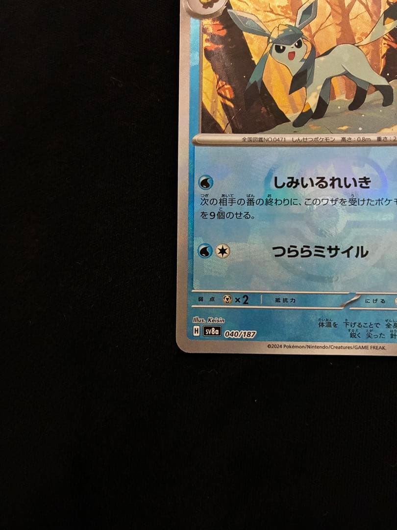 ポケモンカードのグレイシア、マリィのオーロンゲex、メガリザードンXex 再出品