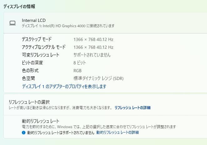 東芝 Dynabook R732/H、8GB RAM、120GB SSD、DVD